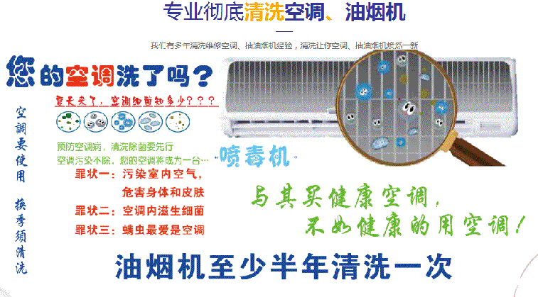 万全空调维修售后服务中心电话在哪里找
